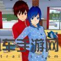 樱花高校恋爱生活