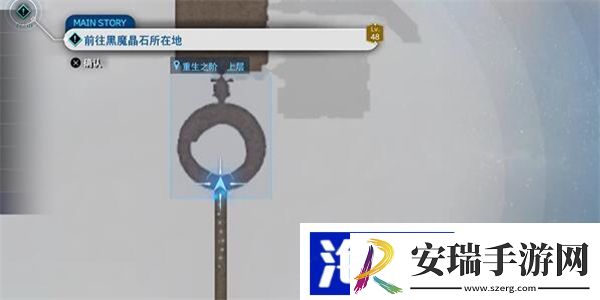 最终幻想7重生风魔手里剑在哪里