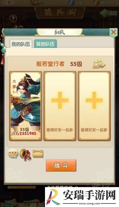 大掌门2哪个英雄强