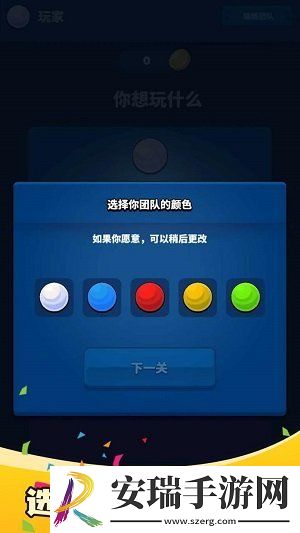弹珠比赛游戏截图