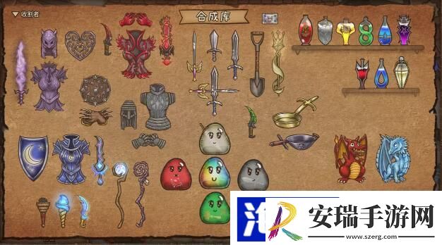 背包乱斗收割者合成表
