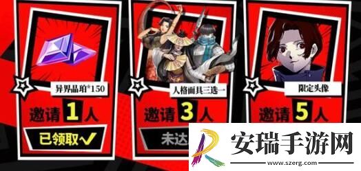 女神异闻录夜幕魅影T1阵容搭配建议