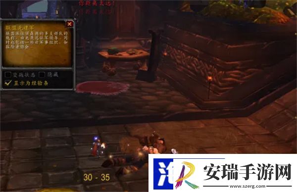 联盟先遣军声望怎么刷