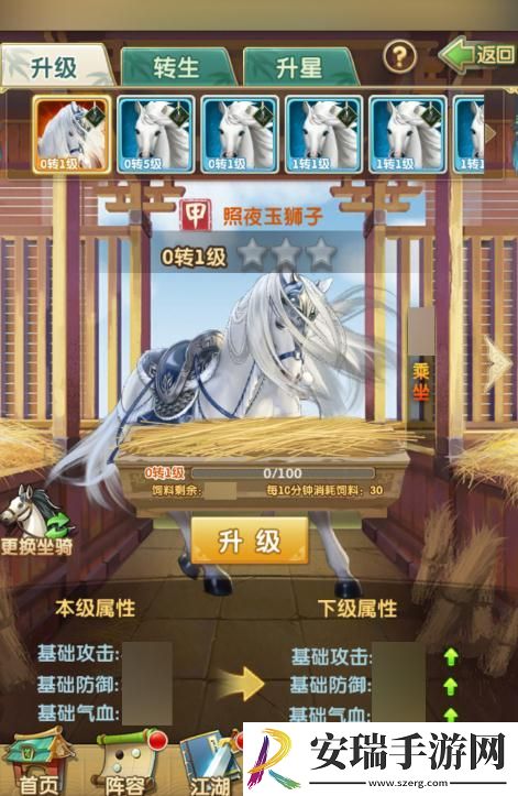 大掌门2哪个英雄强