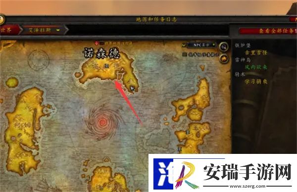 联盟先遣军声望怎么刷