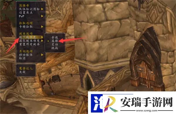 联盟先遣军声望怎么刷