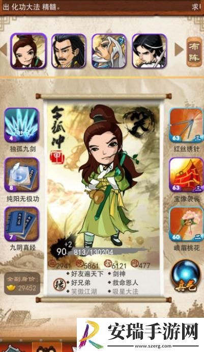 大掌门2帮贡换什么