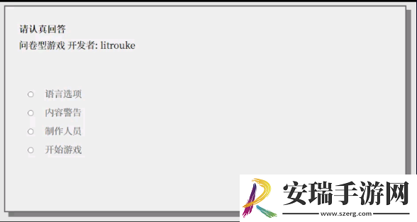 女鬼1模拟器游戏截图