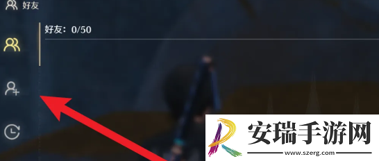 鸣潮好友信息怎么查看