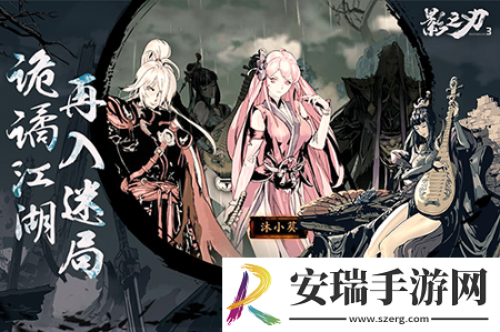 影之刃3新随从蝙蝠怎么样新随从蝙蝠强度测评