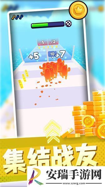胜利冲锋截图