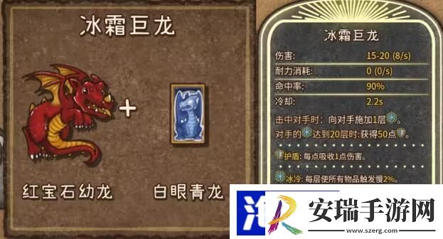 背包乱斗收割者合成表