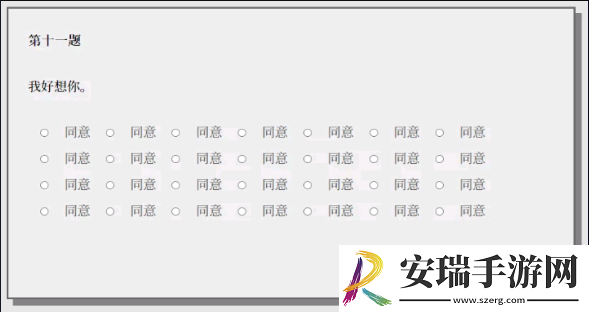 女鬼1模拟器游戏截图