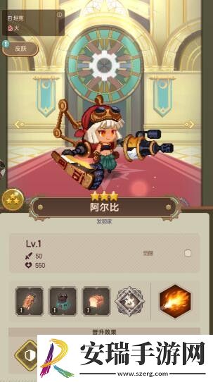 飞艇英雄最强火队是谁