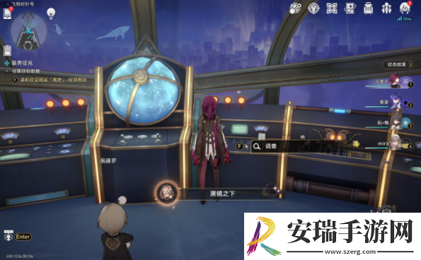 崩坏星穹铁道黑镜之下成就攻略
