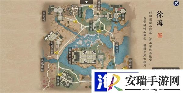 天刀襄州胜景图鉴坐标