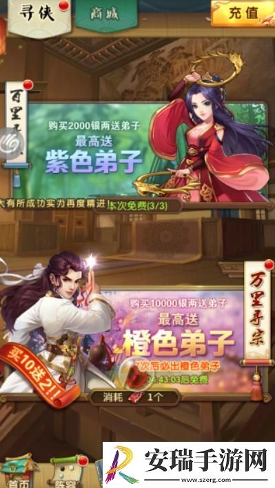 大掌门2帮贡换什么