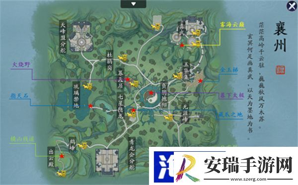 天刀襄州胜景图鉴坐标