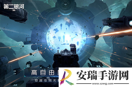 第二银河新手福利