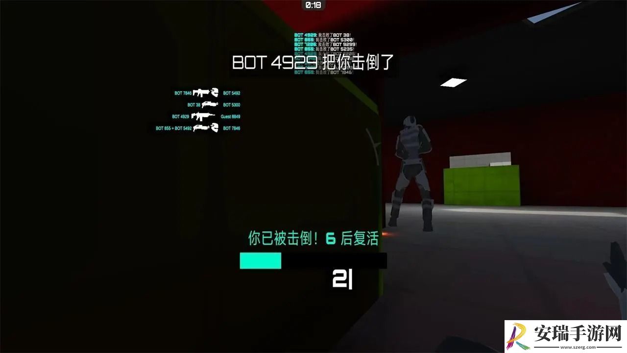 乱斗枪战截图