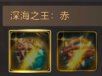 dnf起源剑魂装备怎么搭配的