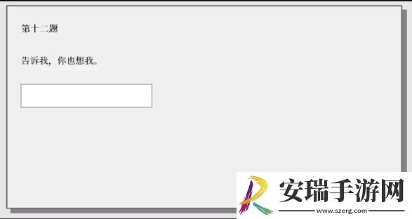 女鬼1模拟器游戏截图