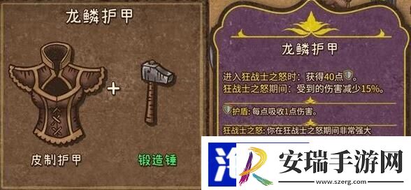 背包乱斗合成表大全