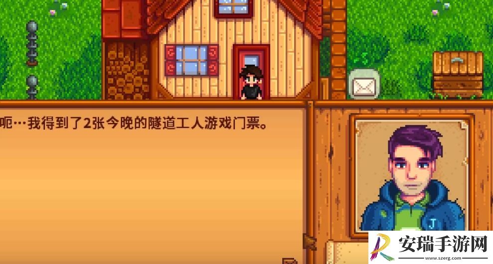 星露谷物语谢恩喜欢什么礼物