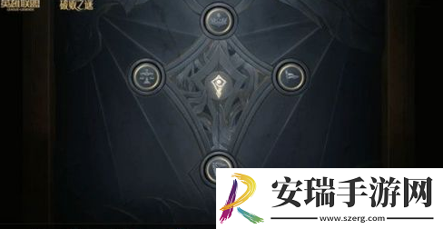 英雄联盟新活动破败之谜怎么玩