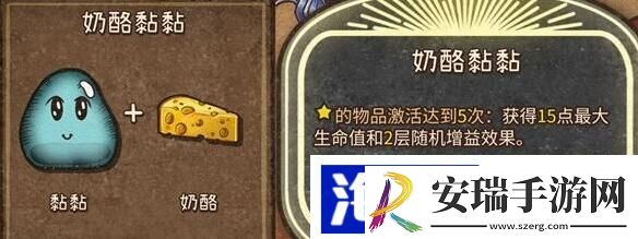 背包乱斗合成表大全