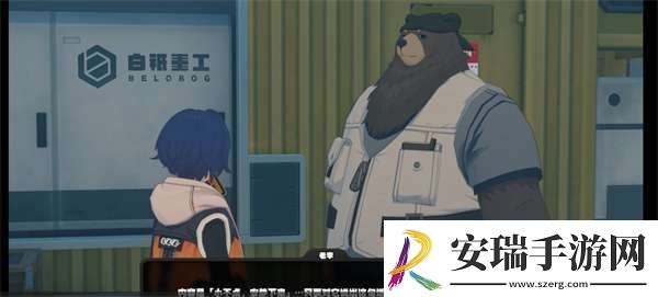 绝区零智能改造任务攻略方法