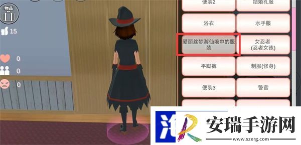 樱花校园模拟器停尸房在哪
