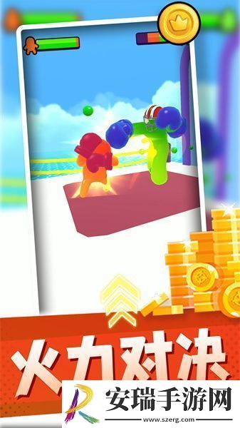 胜利冲锋截图