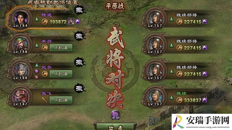 攻城掠地战兽有啥作用