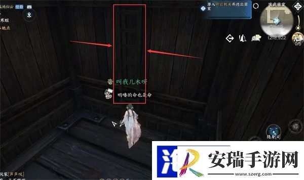 逆水寒手游凤凰戒指怎么获得