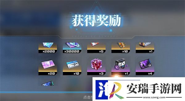 艾塔纪元兑换码怎么用