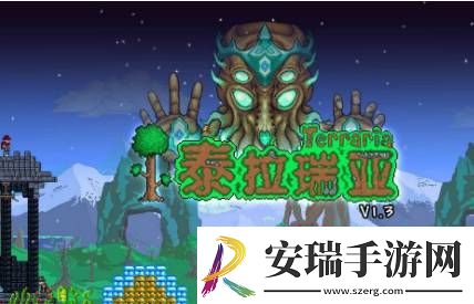泰拉瑞亚箱子怎么挖掉