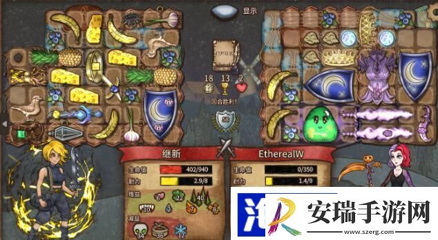 背包乱斗狂战士合成表