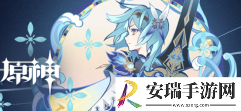 原神优菈最强阵容怎么搭配
