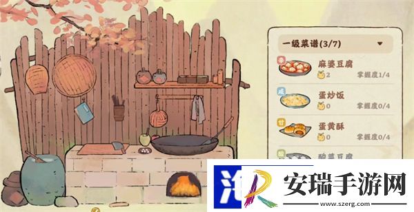 桃源深处有人家食来运转菜谱