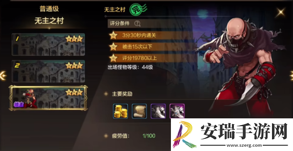 DNF手游犬人哈多成就任务怎么过