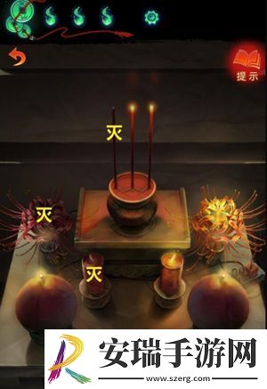 纸嫁衣7**殿供桌烛台谜题答案是什么
