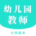 幼师资格证考试助手