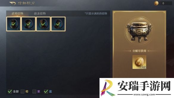 三国谋定天下多余卡片怎么处理