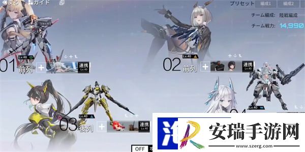 艾塔纪元副官怎么换