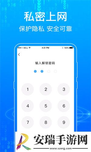 一点浏览器手机版截图