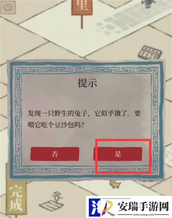 投食槽的动物在哪里抓