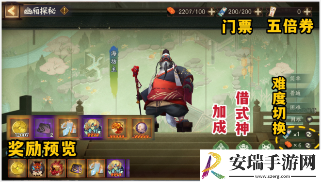 阴阳师泉涌财盈活动阵容如何搭配