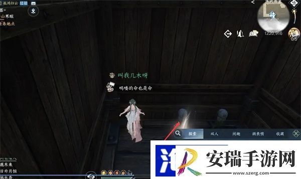 逆水寒手游凤凰戒指怎么获得