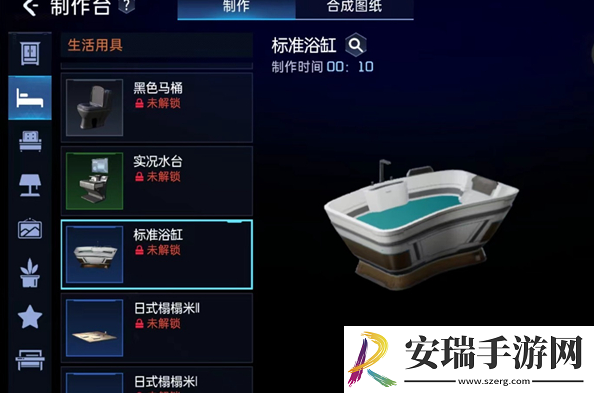 星球重启洗澡怎么做